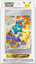 Pokemon 30th Anniversary Celebration First Partner Special Illustration Vol. 2 - Spendloves