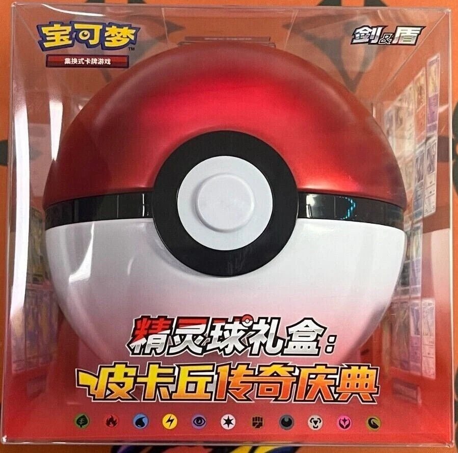 2023 Pokémon Simplified Chinese Poké Ball Red Pikachu Legend Gala Ball Gift Box - Spendloves
