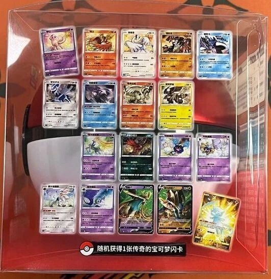 2023 Pokémon Simplified Chinese Poké Ball Red Pikachu Legend Gala Ball Gift Box - Spendloves