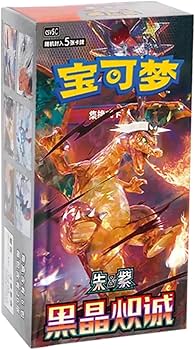 Pokémon Simplified Chinese Dark Crystal Blaze (CSV5C) Slim Booster Box - Spendloves
