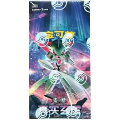 Pokémon TCG Simplified Chinese Paradox Veil (CSV6C) Slim Booster Box. - Spendloves
