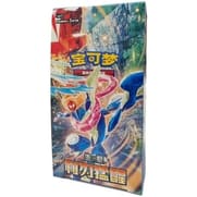 Pokémon Scarlet & Violet Blade Awakened (CSV7C) simplified Chinese booster box. - Spendloves