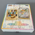 Pokémon TCG Simplified Chinese Terastal Grand Gathering Eeveelution Charm Gift Box - Spendloves