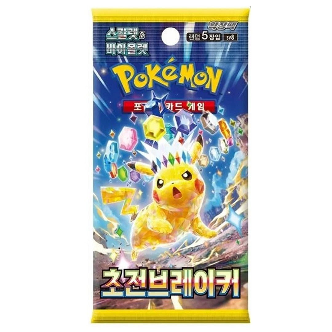 Pokemon Super Electric Breaker Booster Pack (Korean) - Spendloves