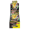Pokemon Mega Dream EX Booster Box - Spendloves